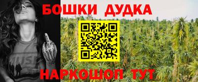 марки lsd Апшеронск