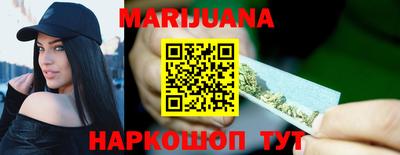 марки nbome Апрелевка