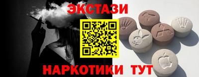 марки nbome Апрелевка