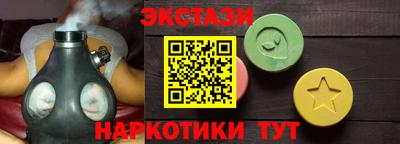 марки lsd Апшеронск
