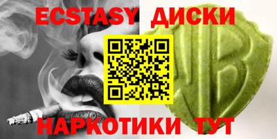 прущие грибы Аргун