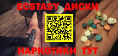 марки lsd Апшеронск