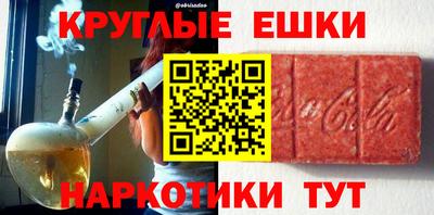 мяу мяу мука Аргун