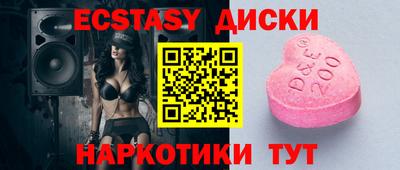 марки lsd Апшеронск