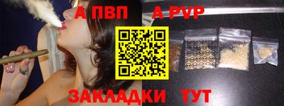 прущие грибы Аргун
