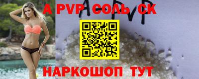 марки nbome Апрелевка