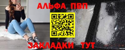 прущие грибы Аргун