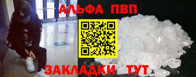 марки lsd Апшеронск