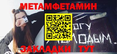 прущие грибы Аргун
