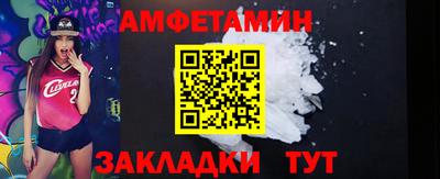 ALPHA-PVP Апрелевка