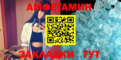 ALPHA-PVP Апрелевка