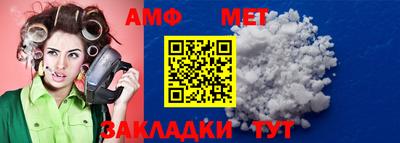 ALPHA-PVP Апрелевка
