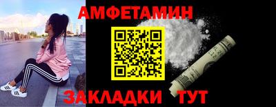прущие грибы Аргун