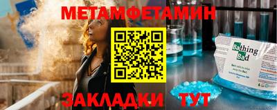прущие грибы Аргун