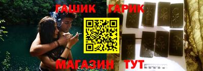 прущие грибы Аргун