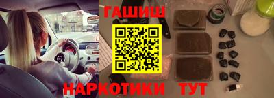 прущие грибы Аргун