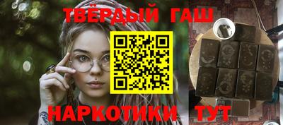 марки nbome Апрелевка