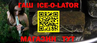 прущие грибы Аргун
