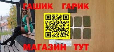 прущие грибы Аргун