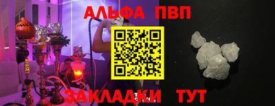 a pvp Апшеронск