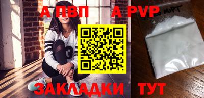 марки nbome Апрелевка