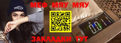метамфетамин Беслан