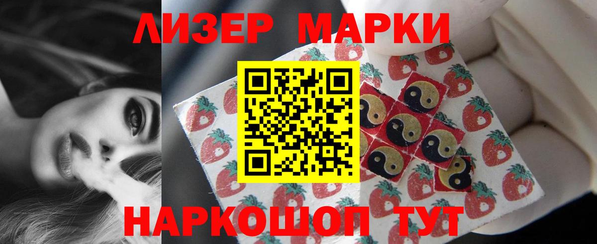 Лсд 25 экстази ecstasy  ЛСД экстази ecstasy  Братск 
