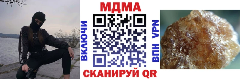 MDMA кристаллы  Братск 