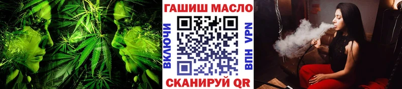 Дистиллят ТГК жижа  MEGA онион  Братск  где можно купить  