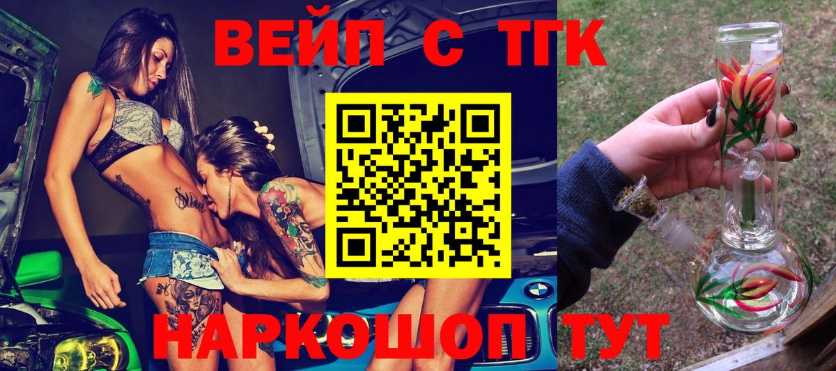 Дистиллят ТГК Wax Братск