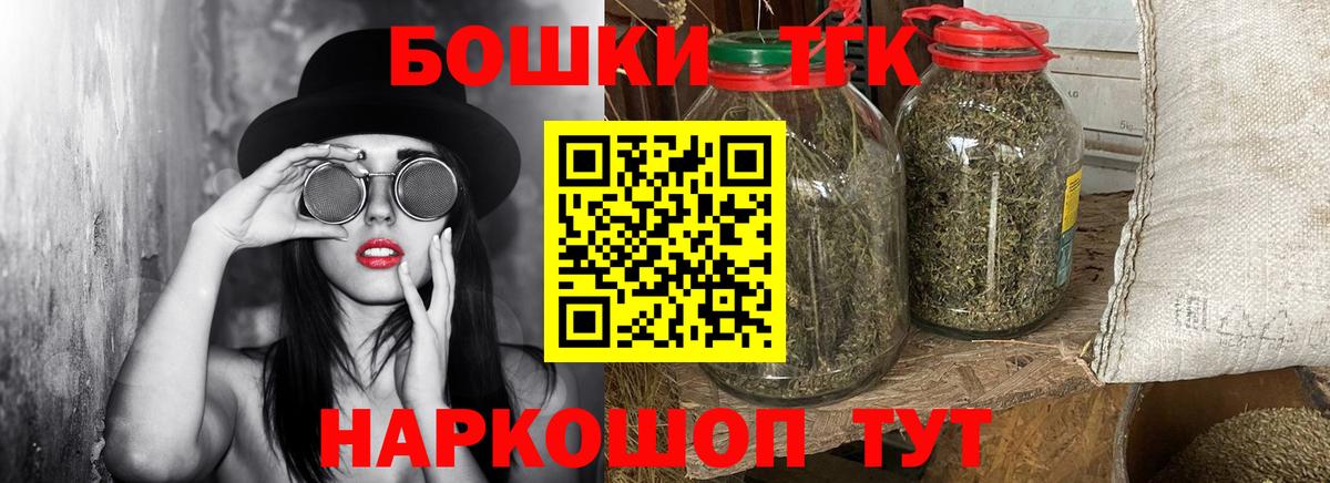 Шишки марихуана SATIVA & INDICA Братск