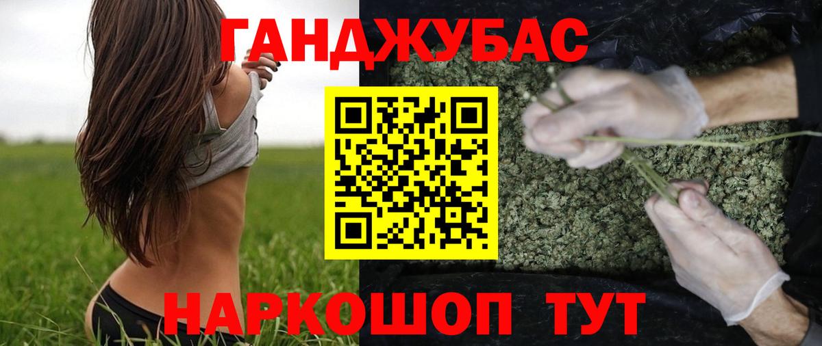 Героин  Братск  ГАШИШ  КОКАИН  ГАШИШ  Мефедрон   Бошки Шишки  МЕФ  