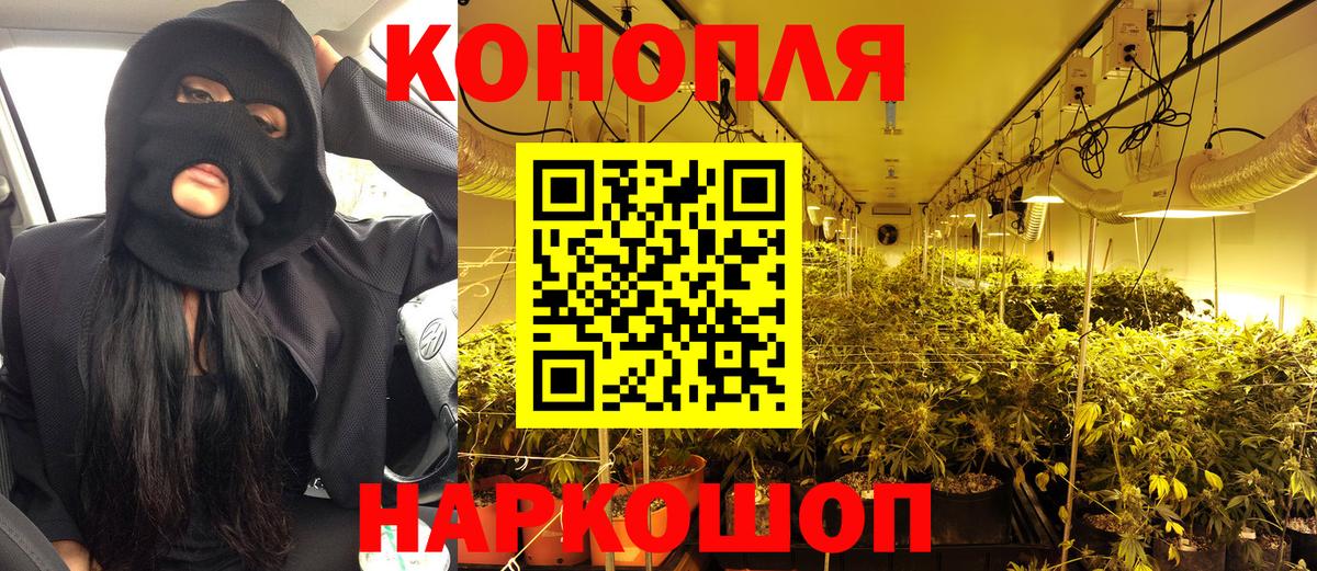 Марихуана LSD WEED  Братск  Конопля марихуана 